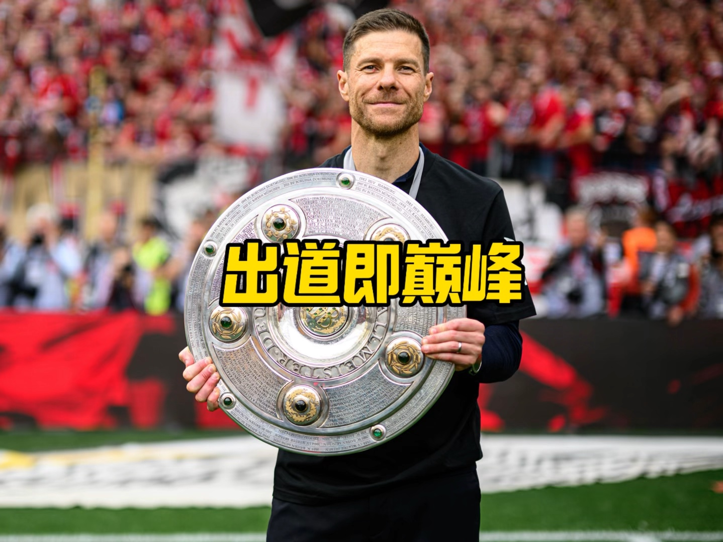 治力