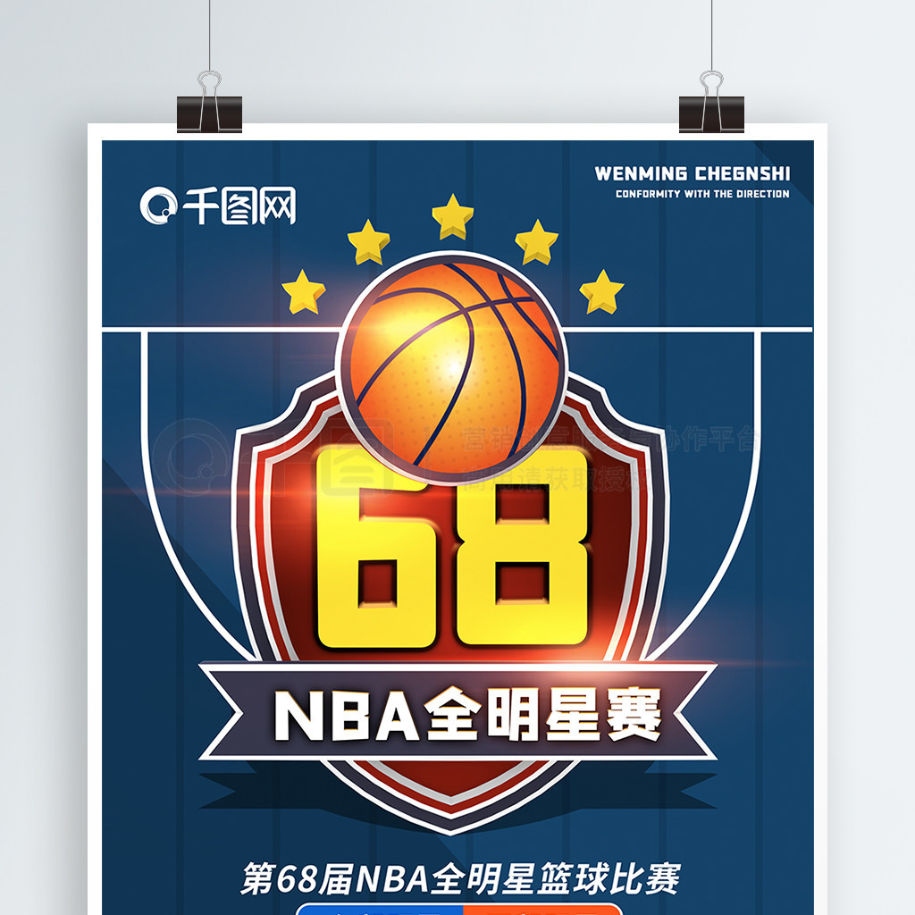 显看出王楚