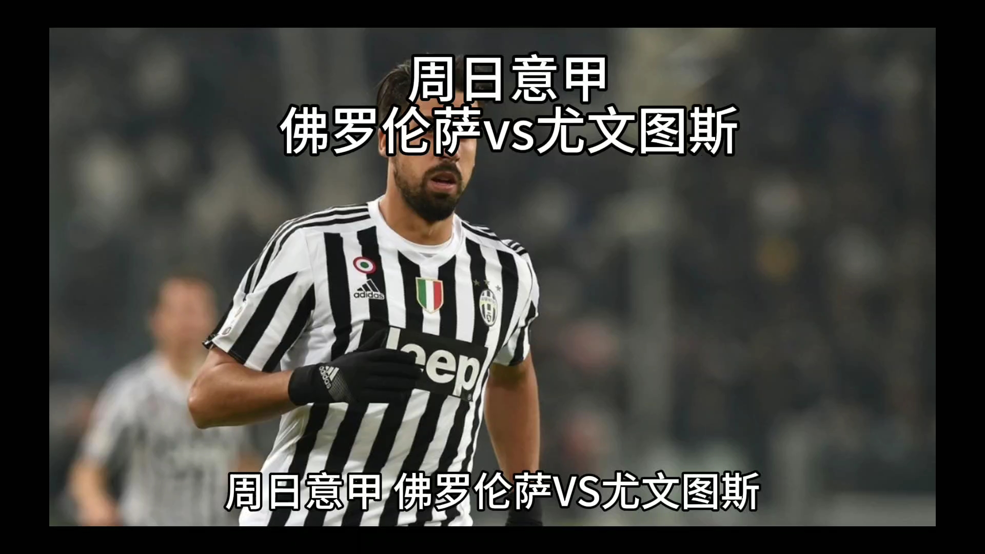 向通