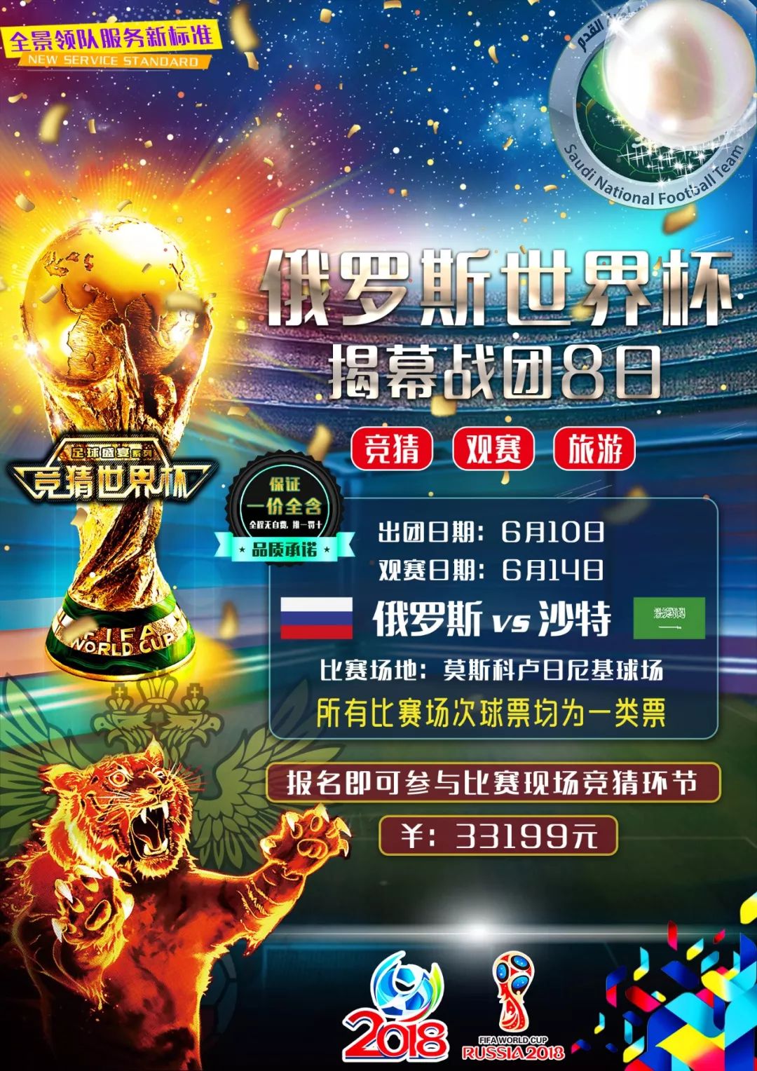 补这个缺陷