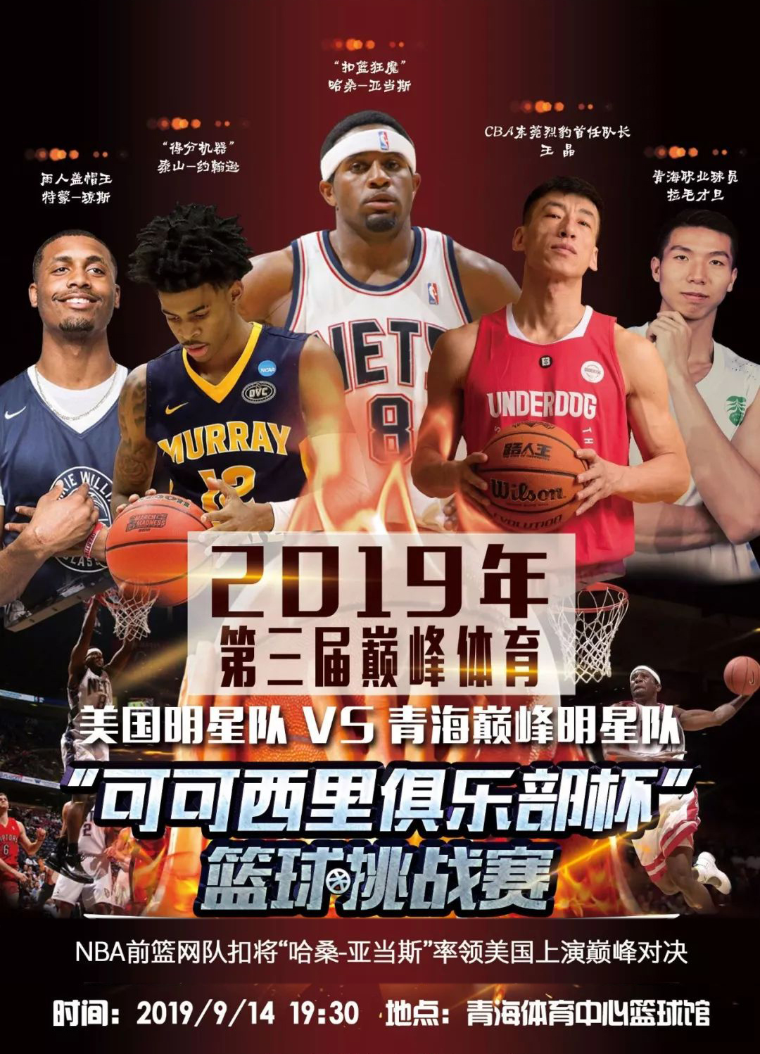 间高效